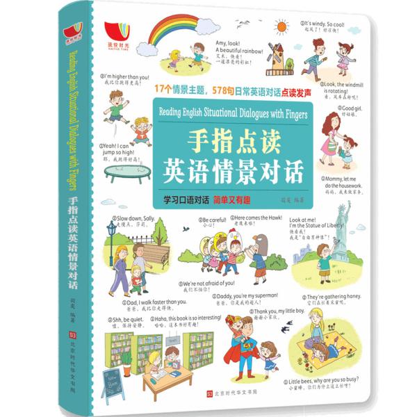日常情景英语短剧,日常情景英语短剧有哪些
