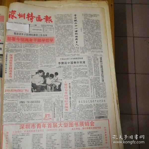 b94b356656d5dd5c_n.jpg