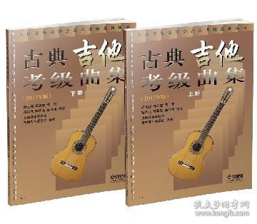 吉他曲谱中的x是什么谱集_吉他入门曲谱