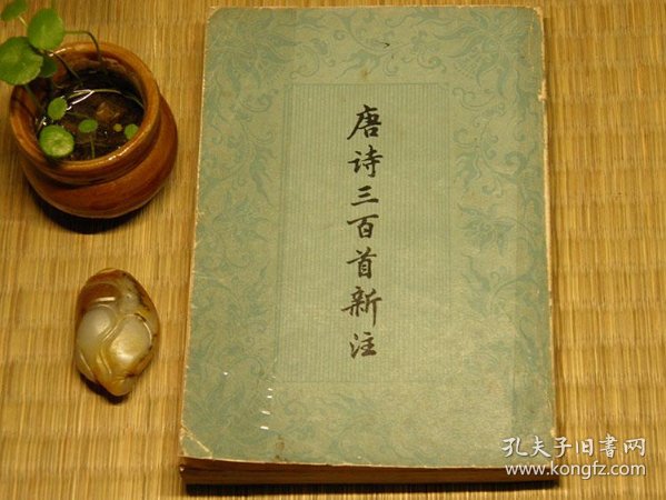 什么惜墨成语_成语故事简笔画