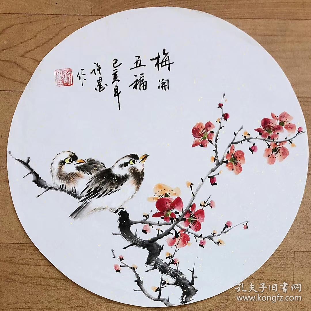 许墨老师圆形花鸟画【梅兰竹菊】四幅一套只需168元包邮单幅尺寸33*33