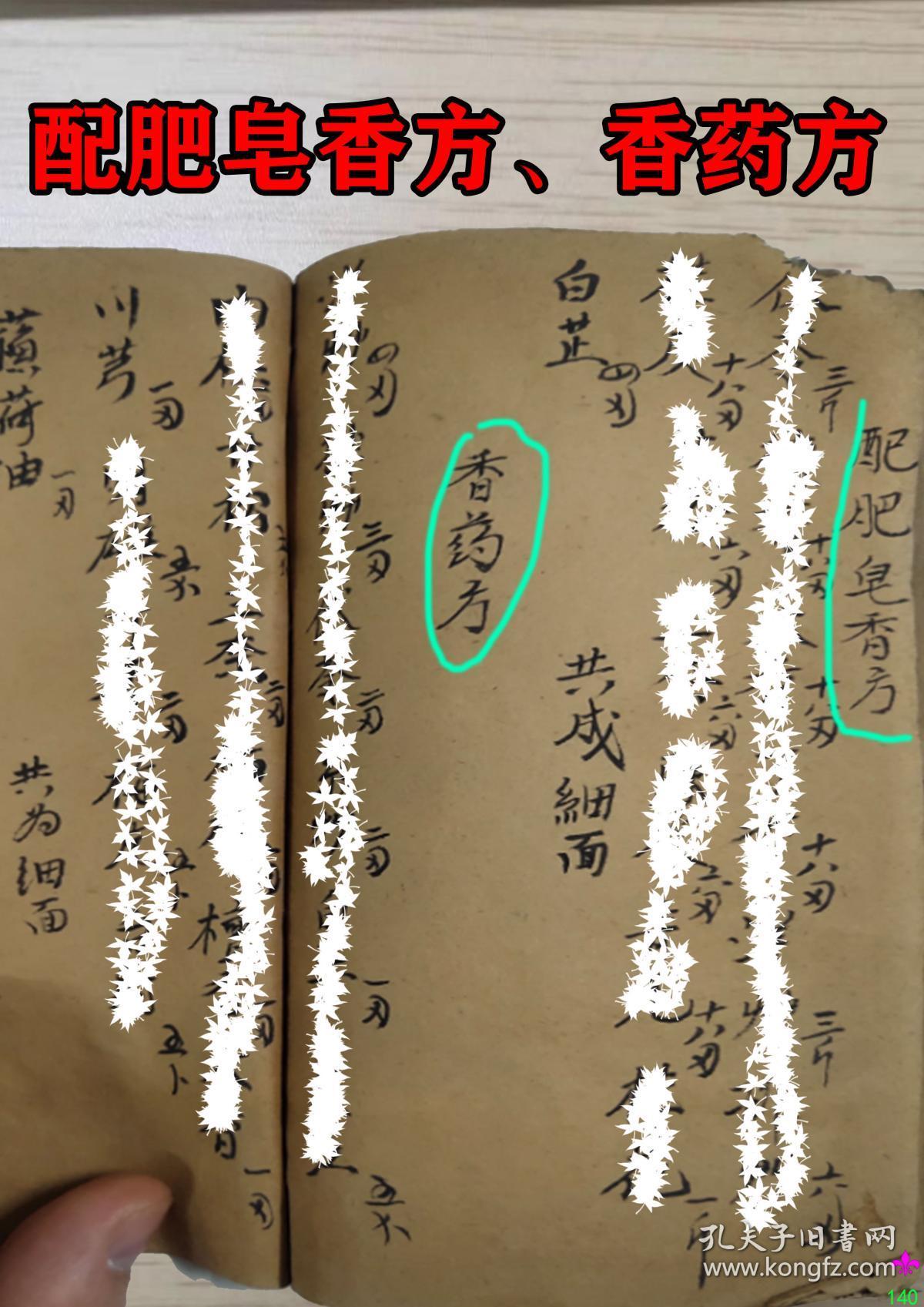 老人口眼歪斜_老人微信头像(3)
