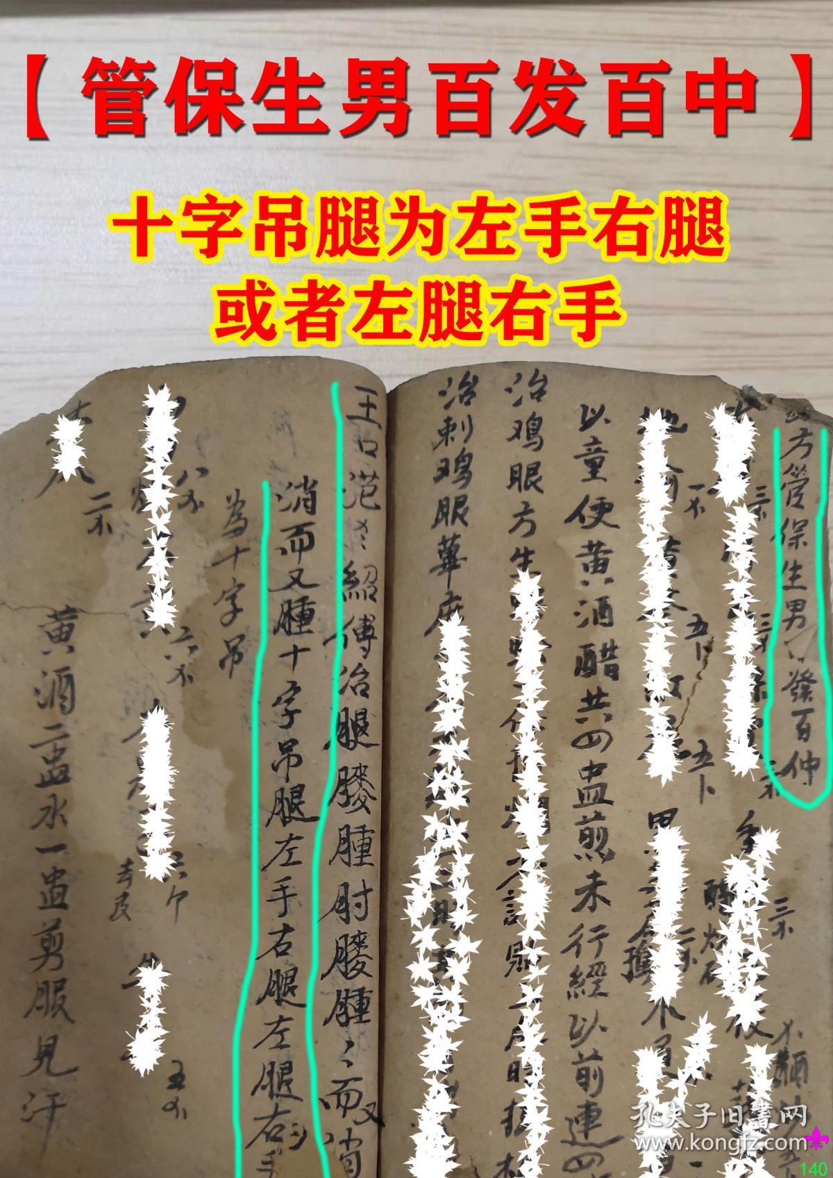 老人口眼歪斜_老人微信头像(3)