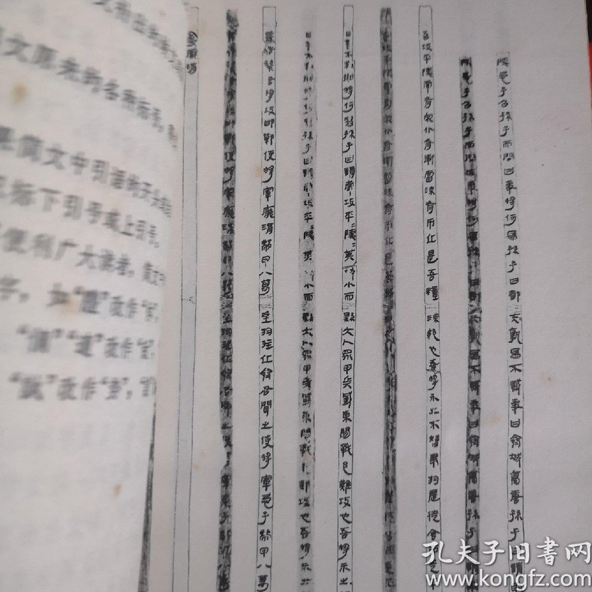 孙膑的简谱_王者荣耀孙膑图片