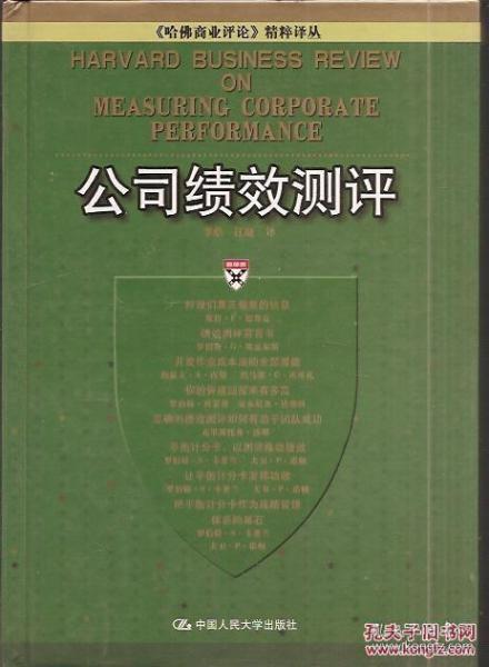 企业评价人口_人口普查