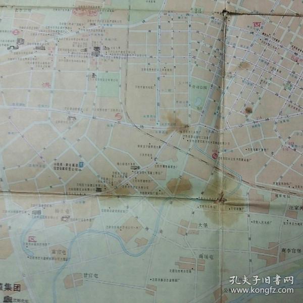 (沈阳市街图1984年一版一印) (辽宁省地图1983年一版)