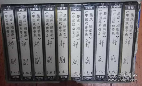 花鼓戏戏曲谱_花鼓戏阳雀调曲谱(2)