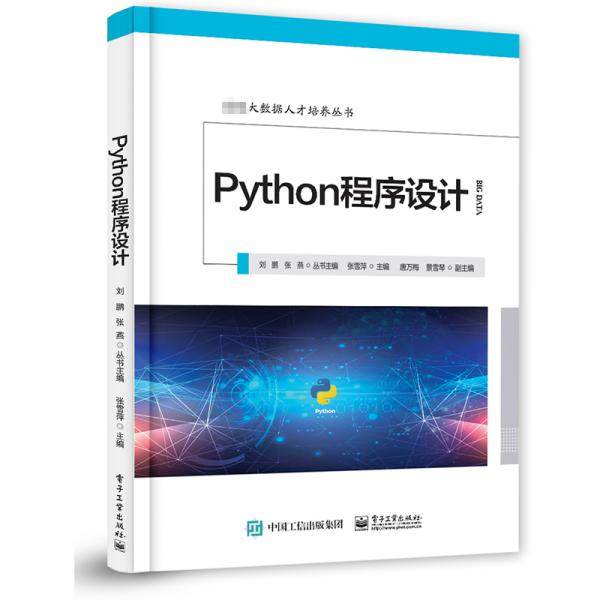 计算机类图书_互联网人必读书籍_计算机书籍推荐_产品