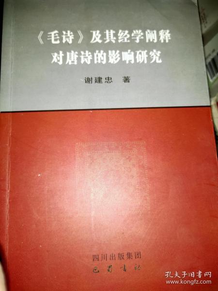 什么毛什么满的成语_成语故事图片(3)