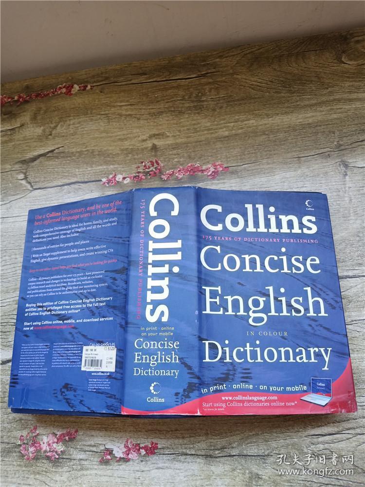 collins concise english dictionary【精装】