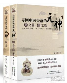 元神曲谱简谱_元神胡桃(3)