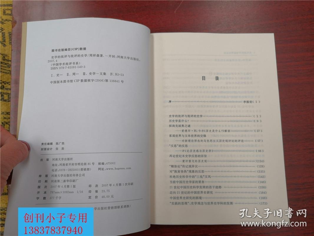 什么是世界古代史 b9a4d2a6c1124cd0_b.jpg