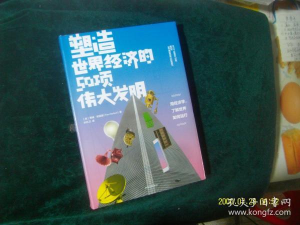 gdp最伟大的发明_戛纳红毯激战正酣,你知道三大电影节和国际政治有什么不可描述的关系吗