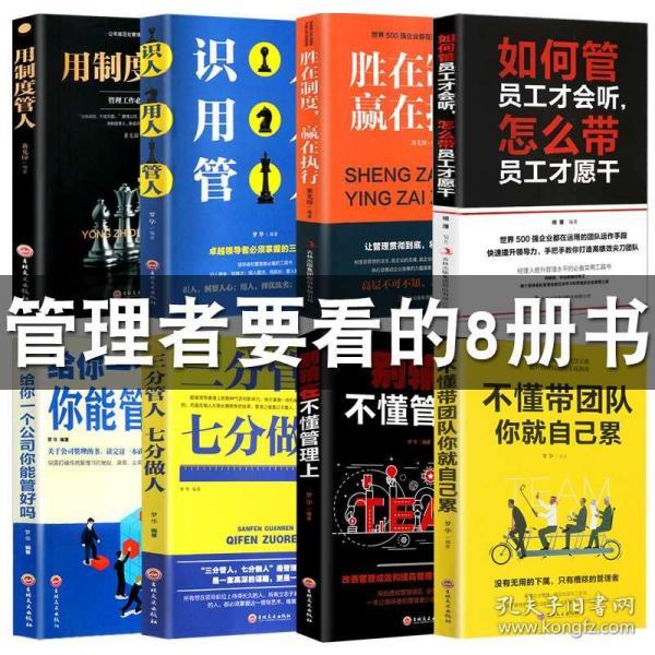 健身房运营相关书籍,健身房运营相关书籍有哪些