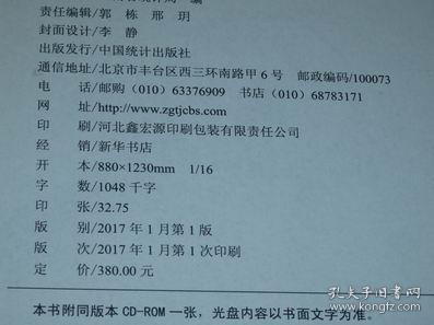 调人口档案_失踪人口档案图片(3)