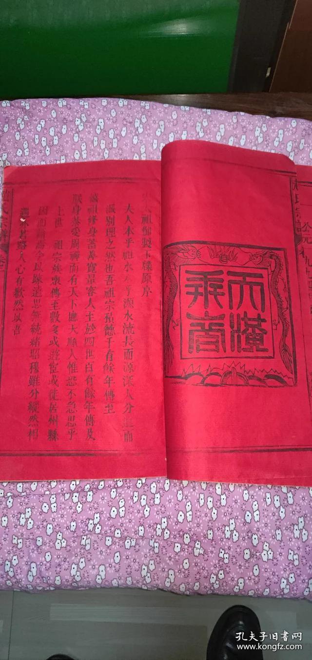 493赵氏皇族族谱,从赵匡胤,赵德芳,赵构,所有皇帝王爷