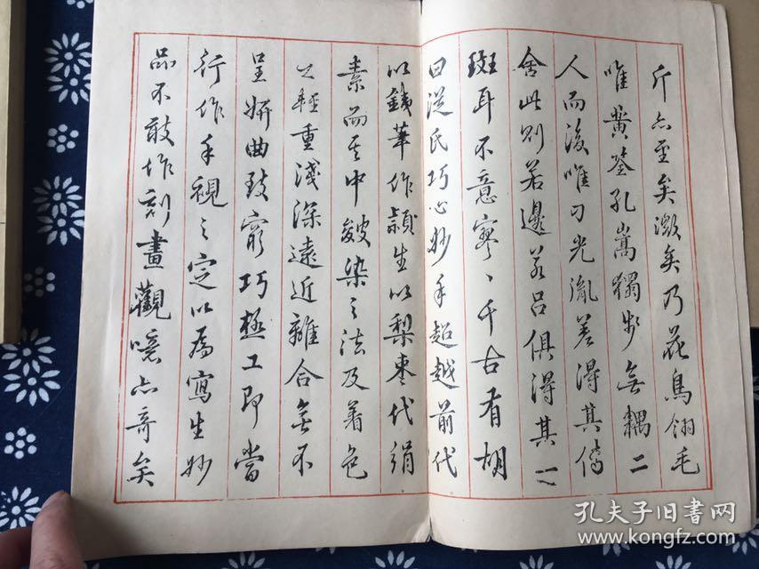 竹子简谱画_竹子画(3)