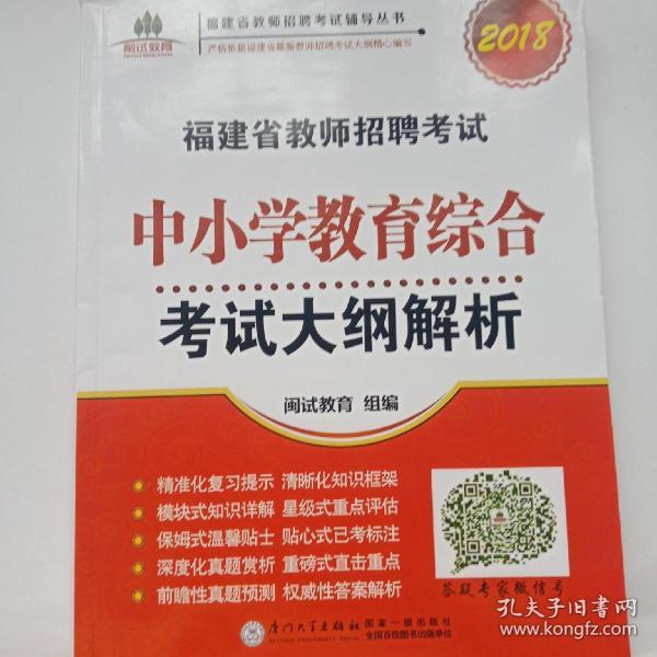 幼儿园教师招聘_幼儿园教师招聘广告psd素材(2)