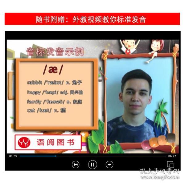 成人口语教材(2)