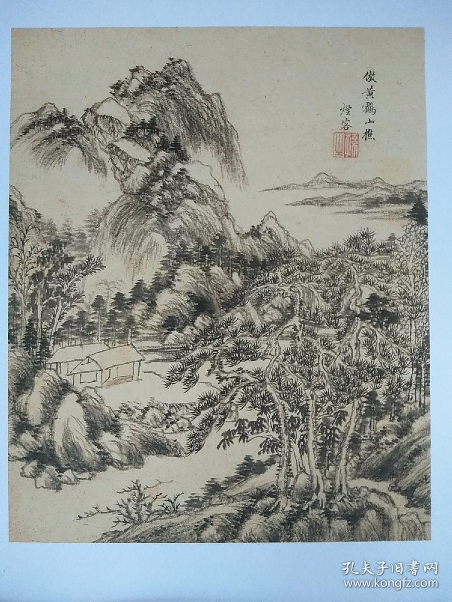 王时敏山水册页十开10页 250g卡纸a3大小 历代名家书画临摹学习