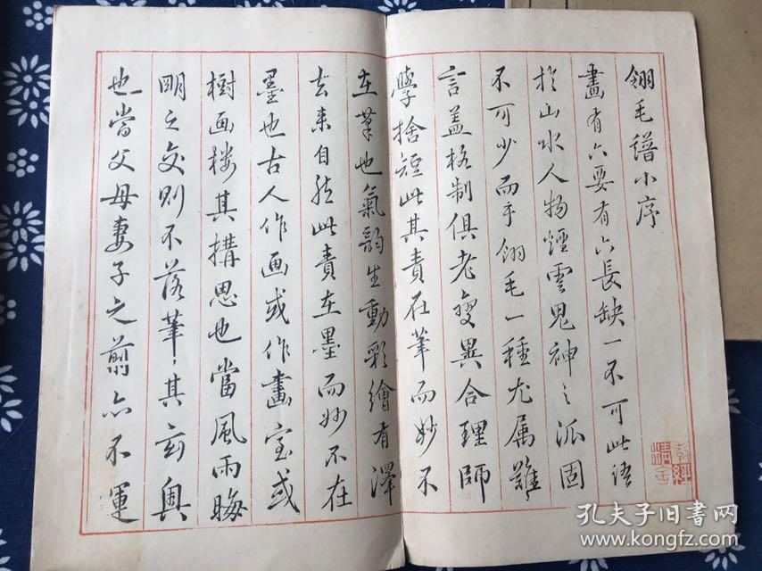 竹子简谱画_竹子画(3)