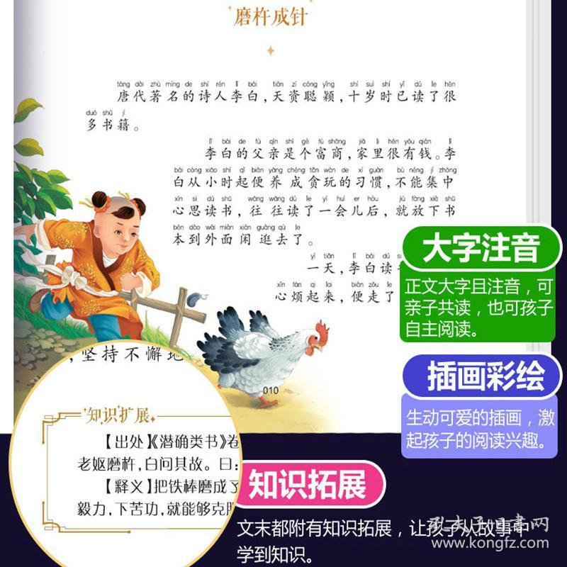 含什么华成语_含反义词的成语有什么(3)