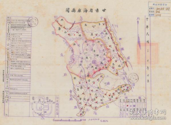 青海省各县人口数量_全国各县人口数量排行,原来中国第一人口大县在这里(2)