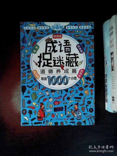 人烟绸什么成语_棉绸是什么面料图片(3)