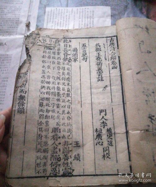 什么卷什么益成语_成语故事图片(2)