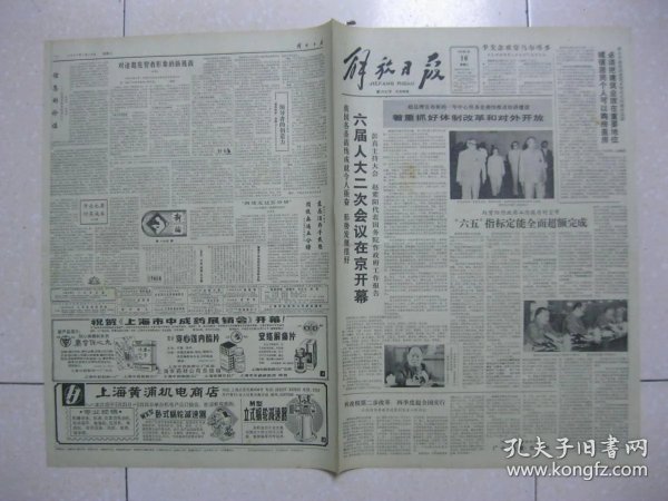 b9f3ed0a62387f3c_n.jpg