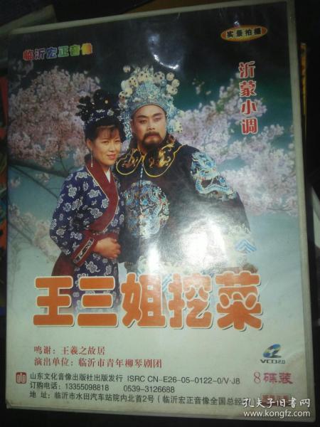 王三 b9f3eefeb086234a_n.jpg