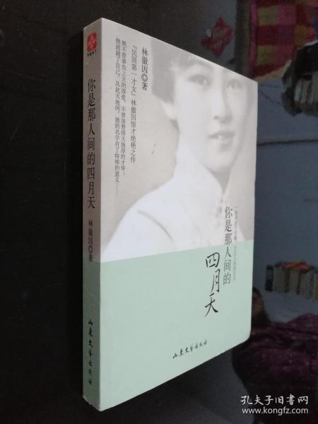 一身诗意千寻瀑简谱_一身诗意千寻瀑简谱 桃李醉春风记谱园地(2)