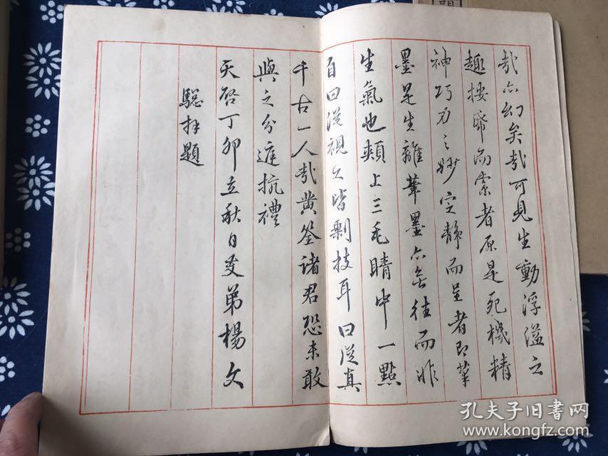 竹子简谱画_竹子画(3)