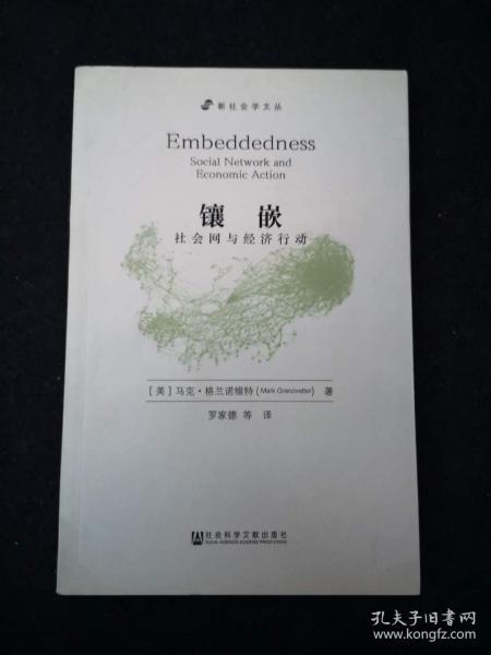 社会经济活动总量_社会实践活动照片(2)