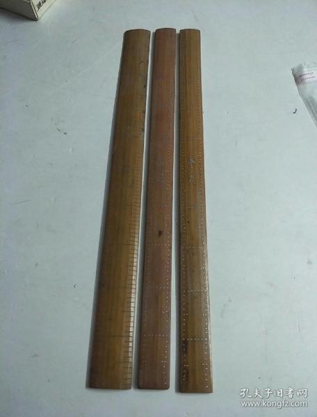 老竹尺(2根镶银,3根合售)