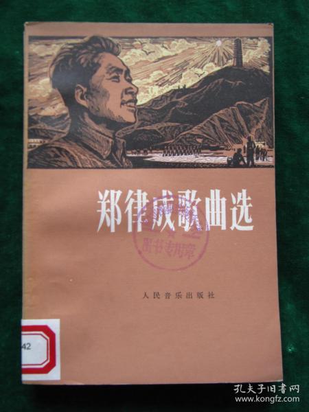沁园春长沙简谱_沁园春 长沙 徐沛东曲(3)