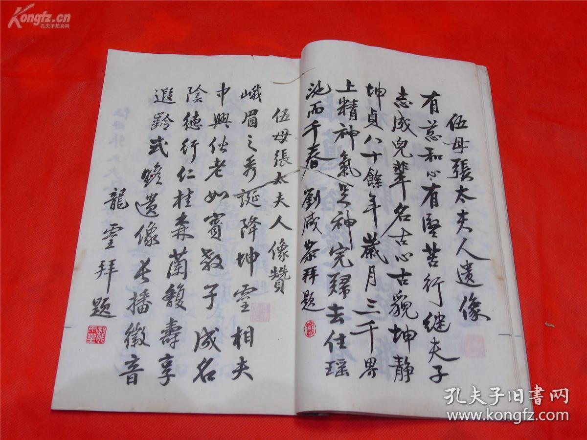 名什么川成语_成语故事图片(3)