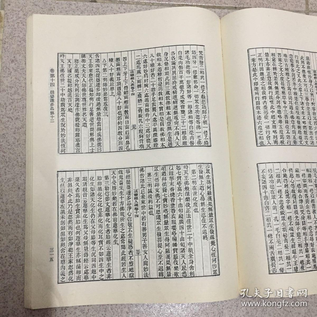 ba6a617e91861b19_b.jpg