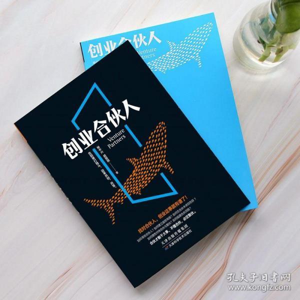 公司运营书籍推荐,公司运营相关书籍