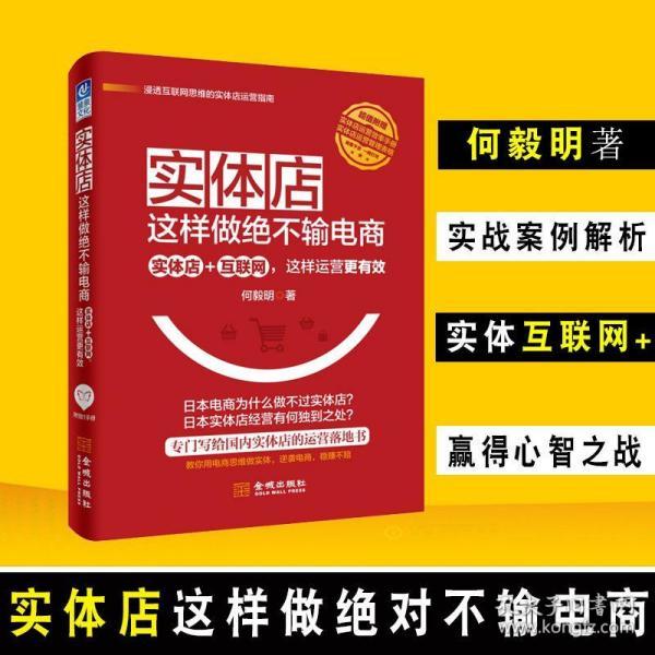 最新运营书籍,最新运营书籍有哪些