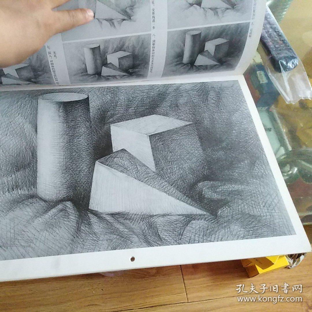 美术基础教学范画系列·素描阶梯教室挂图:几何形体组合