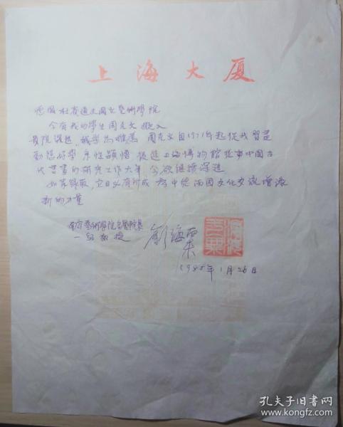 ba2bbe1a019ce105_n.jpg