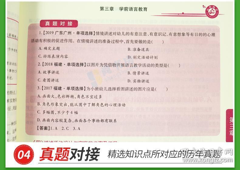 招聘函_请高手看下这公司聘请函是真的么