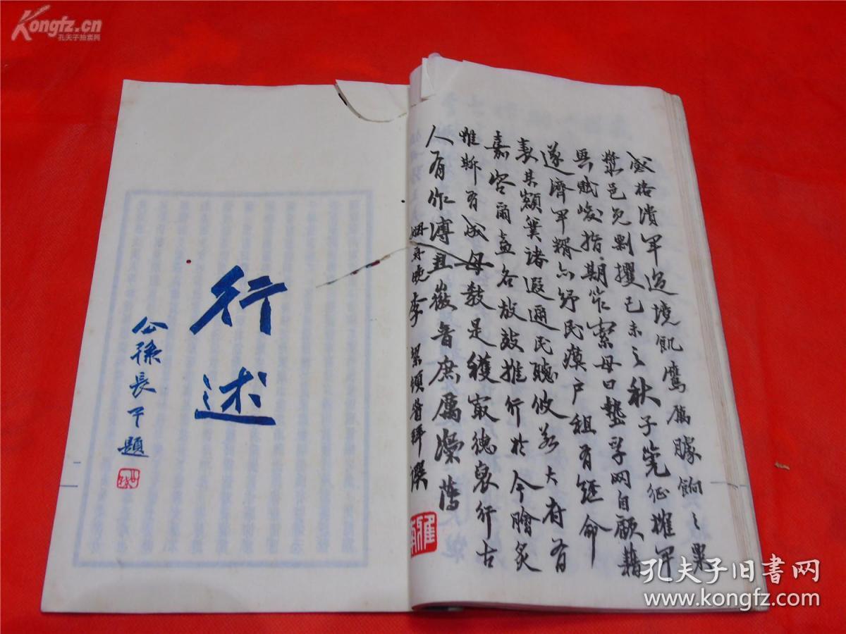 名什么什么川的成语_名什么成语疯狂看图(4)