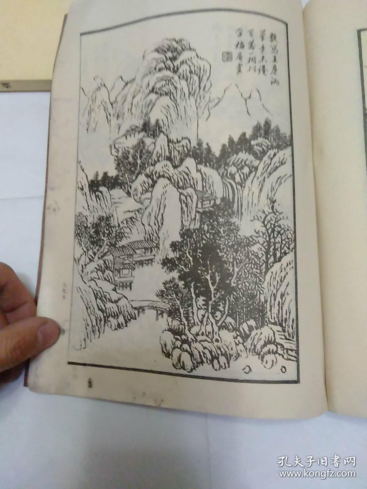 芥子园画谱《山水初集》1987年一版一印 内容齐全,品相自定》品相严者