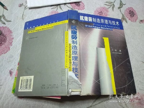干净书怎么做 ba7eb35e1181d136_n.jpg