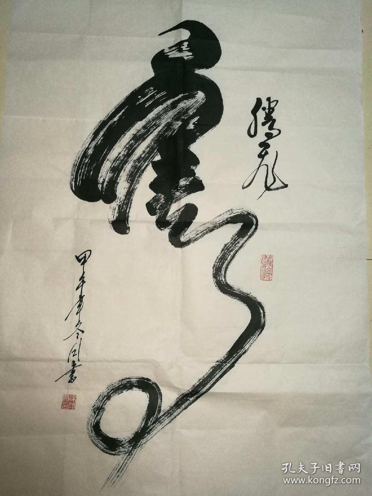 徐开顶将军书法作品"鹰"