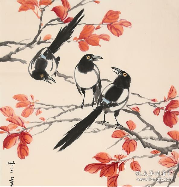 【徐悲鸿】写意花鸟_喜鹊四喜图_孔夫子旧书网