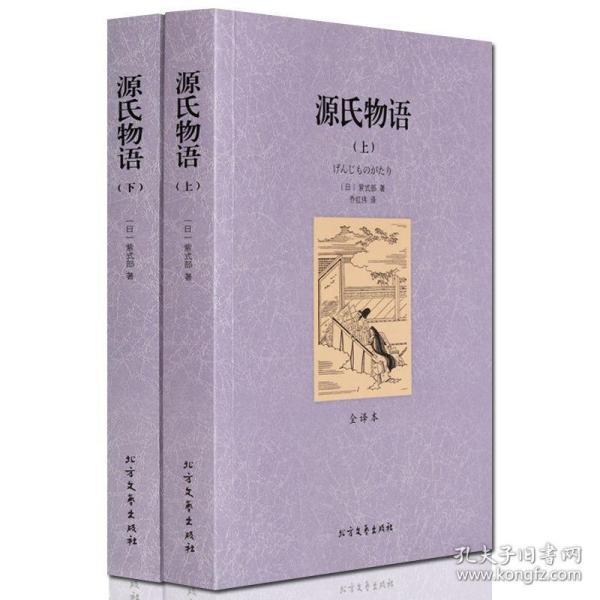 紫式部简谱_fgo紫式部图片