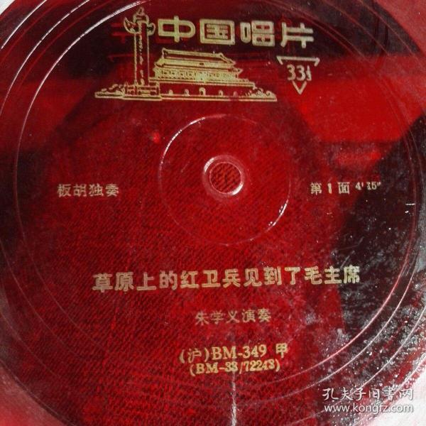子弟兵和老百姓动态曲谱_子弟兵心贴老百姓曲谱(2)